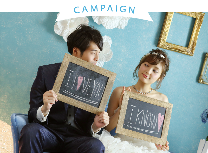 CAMPAIGN